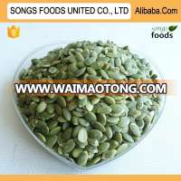 Edible Grade AA pumpkin seeds kernels